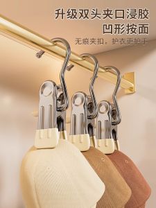 Multi-Functional Clip Hanger Single Hook Clothesline Hat Storage Clip Drying Clamp Hook Pants Skirt Organizer Clip