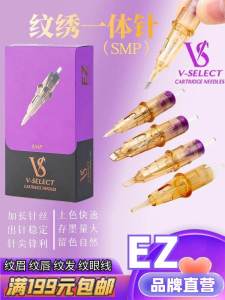 ละเอียดมากเข็มเดี่ยวอุปกรณ์สัก VS SMP สักผม งานปัก หนึ่งชิ้นเข็มคิ้วปากทำให้มึนงงเครื่องสำอางค์เครื่องมือ