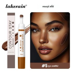 คอนทัวร์เนื้อครีม 6 สี ให้ความชุ่มชื้น ติดทนนาน กันน้ำ เบาสบาย ปกปิด 3 มิติ บำรุงผิวหน้า