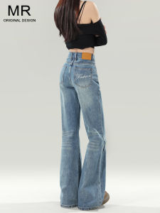 Retro High Waist Bell Bottom Jeans Womens Loose Slimming Non-Matching Floor-Length Horse Hoof Bell Pants Spring New Style