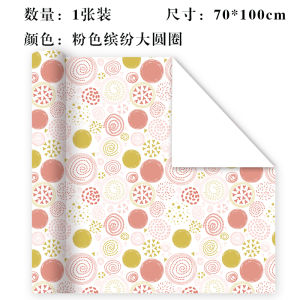 Pink Wrapping Paper Young Adult Little Girl Couple Girlfriends Gift Box Gift Card Paper Kindergarten Homework Paper