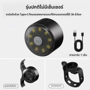 ไฟท้ายจักรยานอัจฉริยะพร้อมระบบตรวจจับเบรก ไฟสีสันสวยงาม ไฟ LED สำหรับความปลอดภัยในเวลากลางคืน ชาร์จด้วย Type-C อุปกรณ์เสริมสำหรับจักรยาน