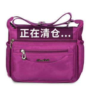 กระเป๋าสะพายข้างผ้าไนลอนแบบสบายๆ ทันสมัย กระเป๋าสะพายหลังผ้าออกซฟอร์ดสําหรับผู้หญิง กระเป๋าเดินทางขนาดใหญ่ผ้าแคนวาส กระเป๋าแม่