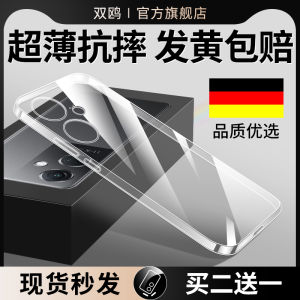 Applicable to Oppok11 Phone Case K11x New Arrival Oppo Transparent Opook11 X Drop-Resistant K Protective Case OPK Girl Opp0pp0 Watch 11 Ultra-Thin Silicone Oppk All-Inclusive Female Opopk Soft Case Male