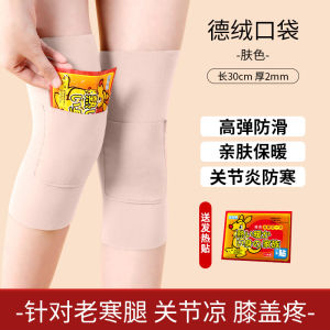 Tấm Lót Lông Cừu Ấm Áp Cho Nam Và Nữ Chống Trượt Tự Làm Nóng Cho Người Cao Tuổi Chống Lạnh Mùa Đông Bảo Vệ Đầu Gối