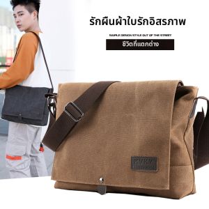 Canvas Durable Mens Shoulder Work Bag