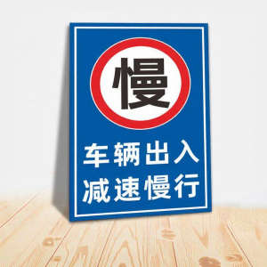 RUIKELAIXIANG | Slow Down Warning Traffic Signage Reflective