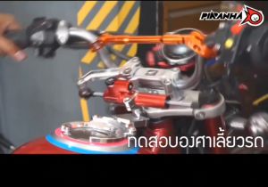 sterring dumper Honda Monkey125 Z125 Stabilizer Stang Fullset Brecket CNC