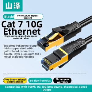 Samzhe | Gigabit Super 6 Category Cable 10m