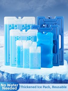 TAFUMAN | Reusable Cooling Ice Block
