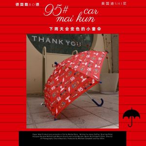 Mũi Khoan Đỏ Thay Đổi Màu Sắc Cho Trẻ Em Nhỏ Dế Mèn Thiết Kế Hình Ô Tô Đèn Flasher Thương Hiệu Hợp Tác 95# Dế Mèn