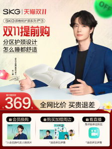 Adult Memory Foam Pillow SKG Neck Support Sleep Aid Side Sleeper Slow Rebound Neck Massage Cushion Long Rectangular Shape