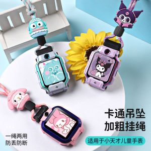 Small Genius Childrens Phone Watch Neck Strap Cartoon Peak Edition Female Student Band Accessories Z11 Z10 Z9 Z8 Z7S Z6A Q5 Q2A