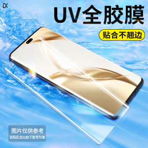 Honor 200 Tempered Glass Screen Protector for Curved Screen Mobile Phones Privacy Protection High Definition Clear Film