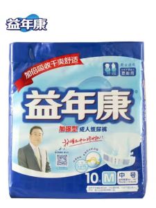 Dry And Comfortable Adult Diapers Men Women 10 Pieces Senior Care Non-Woven Fabric Absorbent Core Integrated Design Night Day Use