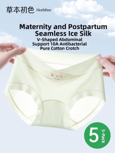 Ice Silk Seamless Pregnancy-specific Briefs