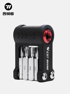 West Biking | Bicycle Repair Multi-tool Kit 9-in-1