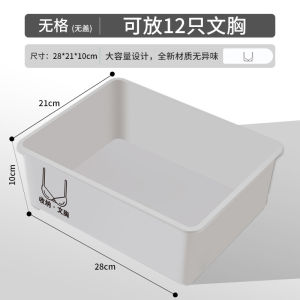 Three-In-One Innerwear Socks Underwear Organizer Box Home Use Personal Clothes Storage Bin Plastic Japanese Style Pure Color