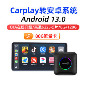 Carlinkit Carplay แปลง Android 13 ระบบกล่องอัจฉริยะสำหรับ Mercedes Audi Volkswagen Volvo เครื่องมือติดตั้งแบบอัปเดตใหม่