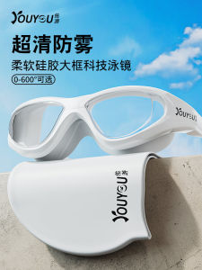 Kính Bơi Nam Nữ Chống M�i Độ Nét Cao Kính Bảo Hộ Lớn Trang Thiết Bị Lặn Trang Thiết Bị Bơi Lội Mũ Bơi Chống M�i