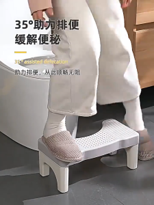 อุจจาระเท้า เก้าอี้พับ อุจจาระเท้าถอดได้ 35° สตูลห้องน้ําเข้ามุมพร้อมตัวรองรับกันลื่น