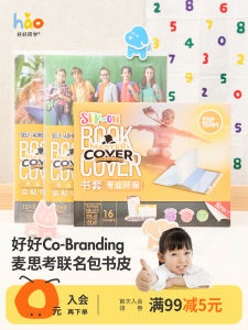 Sổ Tay Bảo Vệ Sách Trong Suốt Tự Dính Cho Học Sinh Tiểu Học Trung Học Cơ Sở Lớp 1 2 3 4 5 6 7 8 9 10 11 12