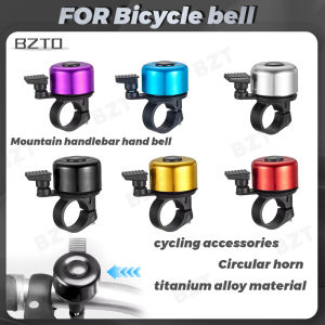 Mountain Bike Riding Bell Handlebar Hand Bell Warning Bell Circular Horn Aluminum Alloy Accessories 360° IPX6 Waterproof Rating