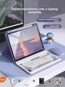 MENGMU | Bluetooth Keyboard Protective Case Pen Slot Mouse