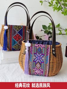 Handcrafted Wicker Basket Ethnic Style Creative Weaving Gift Packaging Basket Zongzi Box Specialty Souvenir Handbag
