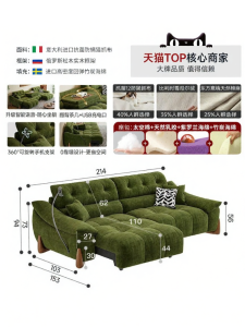 MEIZHAISHENGHUO | Zero-Wall Multi-Functional Smart Sofa 3-Seater Chennille Fabric