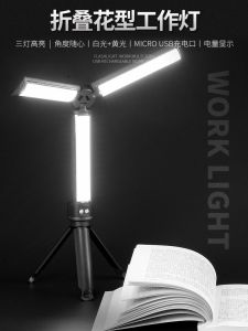 Multi-Functional LED Foldable Inspection Lamp with Stand USB Rechargeable High Brightness Car Repair Portable Work Light