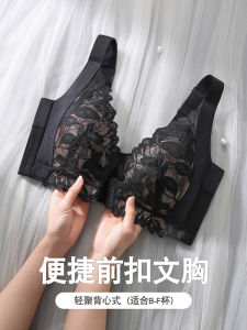 Wireless Bra Soft Steel Ring Push up Thin Cup Wide Strap Anti Sagging Small Chest Illusion Large Size Beautiful Back Underwear