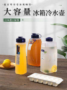 Japan Import Refrigerator Cold Water Bottle For Home Heat Resistant Cold Water Jug Large Capacity Fruit Tea Cold Bubble Bottle Beverage Jug
