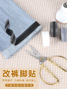 No-Sew Self-Adhesive Iron-On Jeans Cuff Stickers DIY Sewing Accessories Easy Fix for Long Pants to Short
