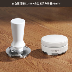 Mongdio Stainless Steel Coffee Dosing Hammer 51/58mm Three-Paddle Coffee Grinder Coffee Making Tools Professional Barista Equipment