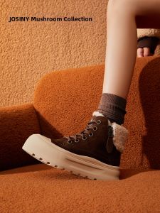 Josiny | Warm Fuzzy High-top Womens Boots