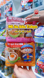 [DATE 4/2027] GÓI 4 VẮT MÌ GÀ TRỨNG ĂN LIỀN CHO É CHO BÉ (MỖI GÓI 28GR)