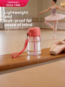 Tupperware | Lightweight Leakproof Straw Cup 350ml