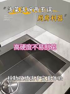 Kohler | Large Single Bowl Stainless Steel Sink Set