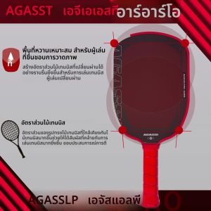 ไม้พายพิคเคิลบอล Agassi Pro รุ่น Edge Style ขนาด 16 มม. ทำจากคาร์บอนไฟเบอร์ พร้อมแกนรังผึ้ง ได้รับการรับรองจาก USAPA รุ่น Gen4 Core แบบ Hot Pressing