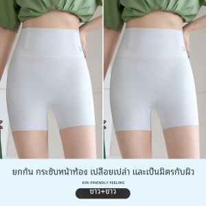 กางเกงขาสั้นลายฉลาม MiiOW สำหรับผู้หญิง กางเกงโยคะ 3-in-1 ใส่ได้ทั้งฤดูร้อนและฤดูหนาว กางเกงขายาวลำลอง สีดำ