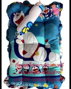 ที่นอนเด็กแรกเกิดแถมฟรีหมอนหนุน-หมอนข้าง ที่นอนเด็ก ที่นอนเด็กอ่อน ที่นอนเด็กทารก เบาะเด็กอ่อน เบาะเด็กทารก เบาะเด็กพกพา ผ้าเกรดAขน