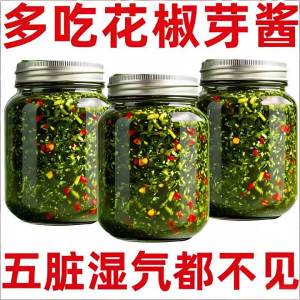 Nước Chấm Ớt Đi Kèm Bữa Ăn