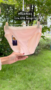 รหัส HUZB4001 HUZB4005 HUZ23010 Sabina ซาบีน่า กางเกงชั้นใน (ทรง Bikini) รุ่น Habpy Panty รหัส HUZB4001BK
