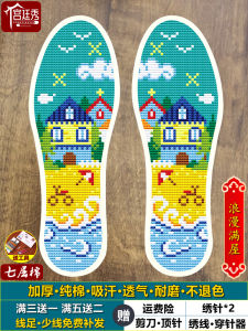 Handmade Cross Stitch Shoe Insoles Pure Cotton Half Finished Product New Style 2025 for Women Brand Gong Ting Show