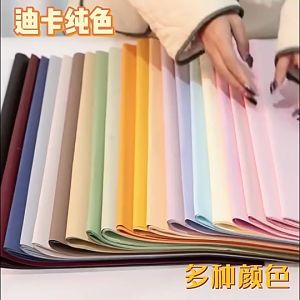 Isi 20 LEMBAR Flower Wrapping Bouquet Cellophane Plain Soft Pastel Kertas Buket Full Color Solid Polos Opp KB04