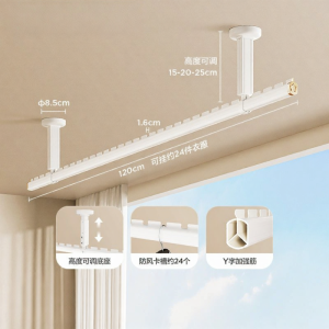 Fixed Wall Mounted Aluminum Drying Rod