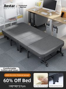 RESTAR | Adult Portable Folding Bed