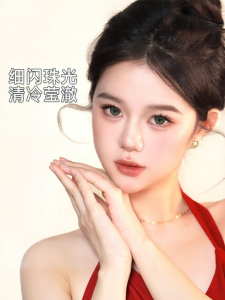 Mắt Kính Kontakt Màu Xám Dùng Hằng Ngày 1 Cái