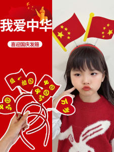 Childrens Festival Performance Hairband Girls Celebration Five-star Red Flag Hair Clip Holiday Decorative Headband